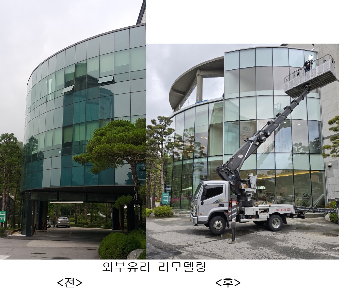 ̹:KakaoTalk_20200417_050609455_2.jpg